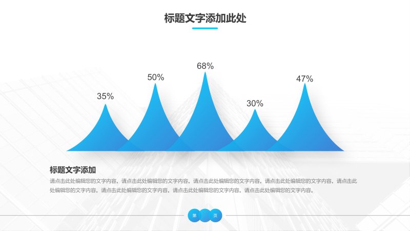 第 17 页缩略图