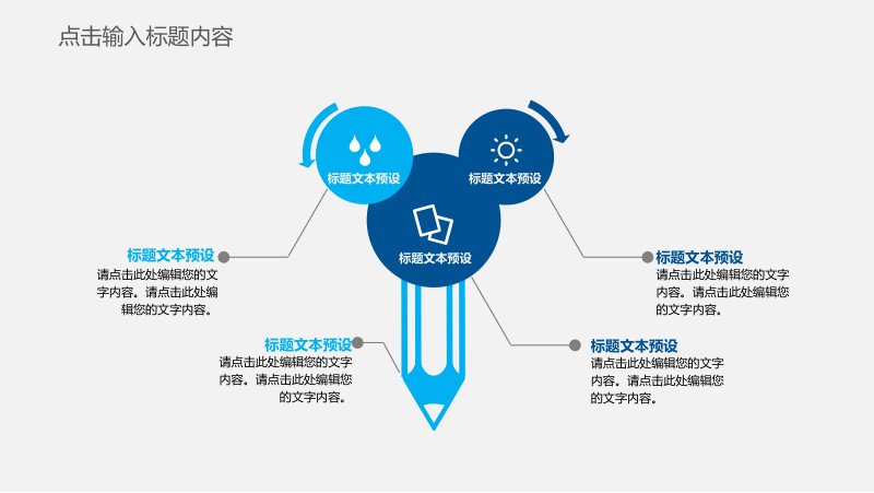 第 4 页缩略图