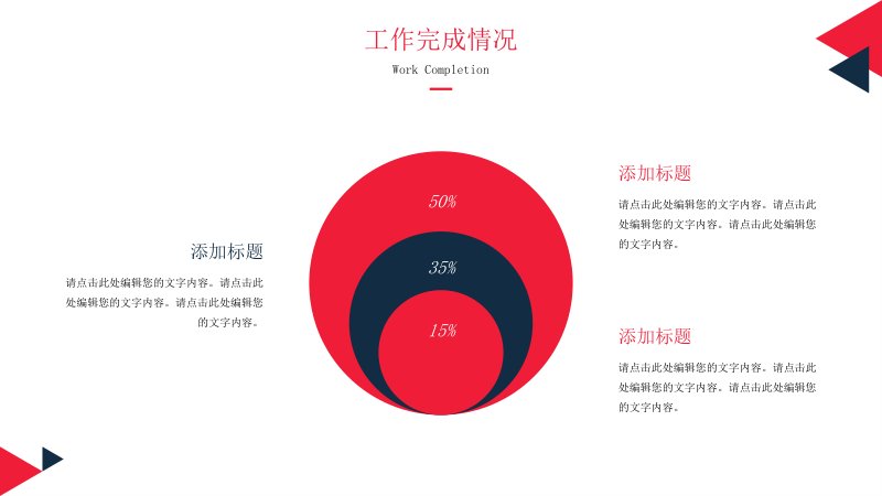 第 9 页缩略图