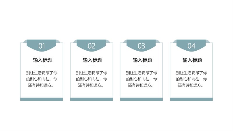 第 4 页缩略图