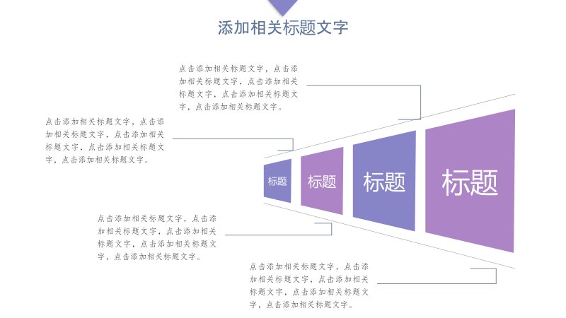 第 17 页缩略图