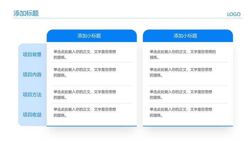 第 5 页缩略图