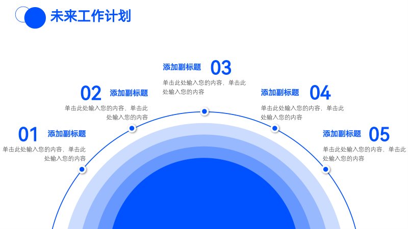 第 18 页缩略图