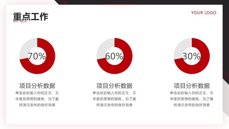 第 10 页缩略图
