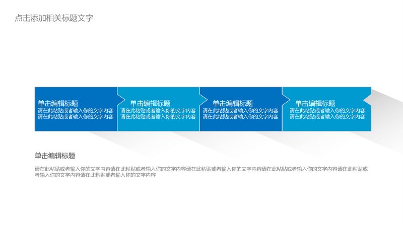 第 23 页缩略图