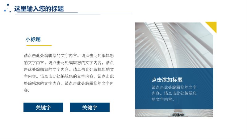 第 14 页缩略图