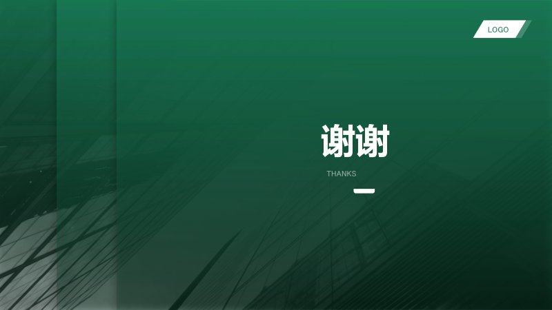 第 20 页缩略图