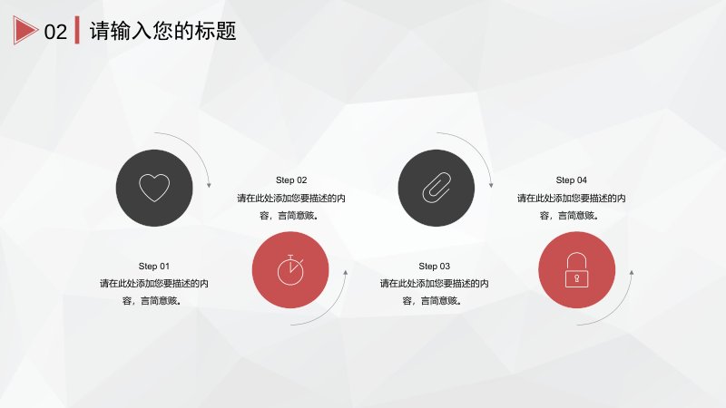 第 24 页缩略图
