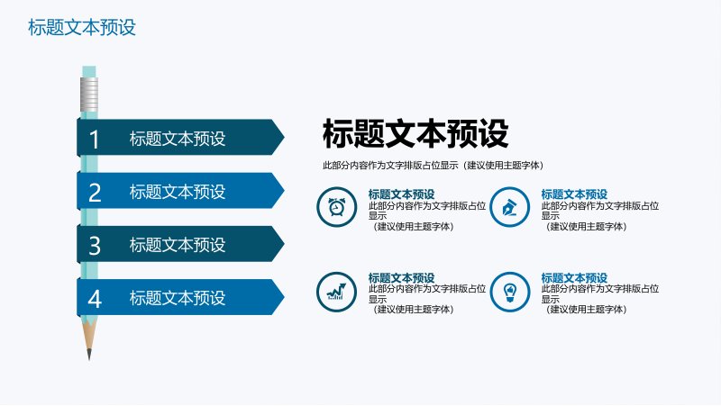 第 6 页缩略图