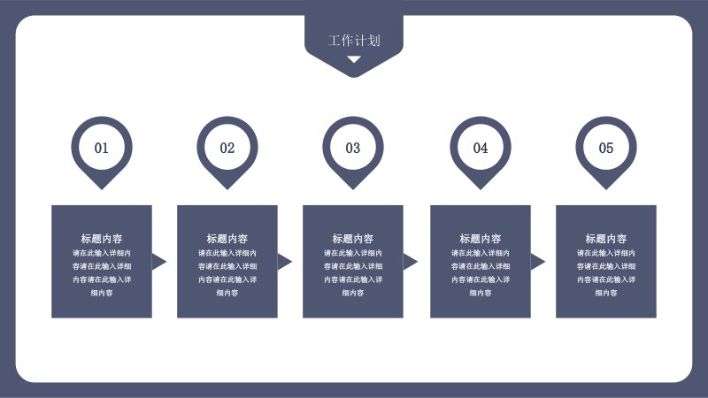 第 16 页缩略图