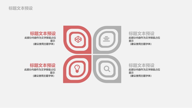 第 12 页缩略图