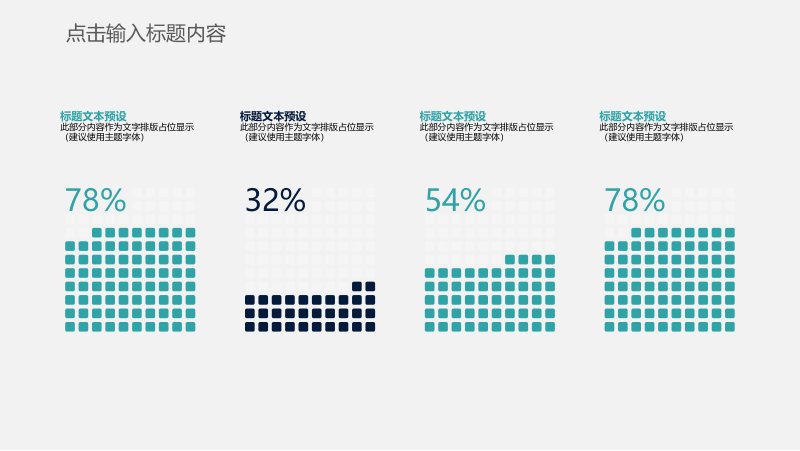 第 21 页缩略图