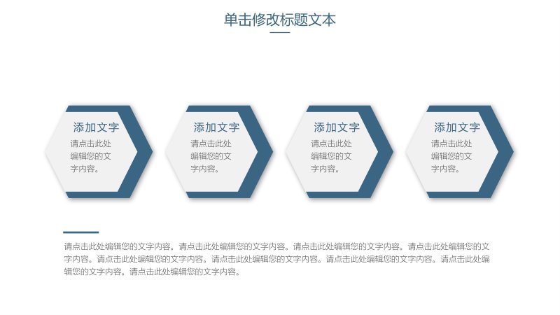 第 16 页缩略图