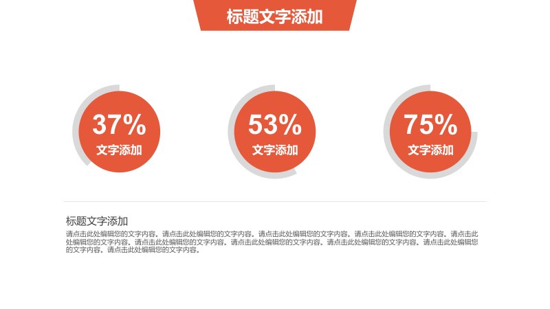 第 23 页缩略图