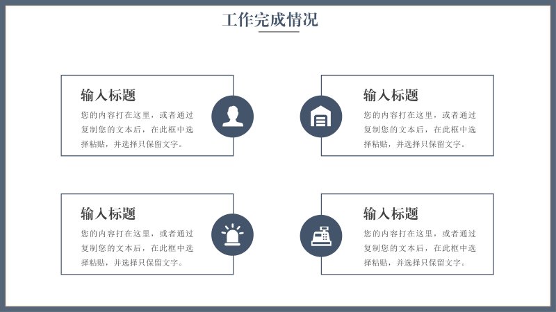 第 8 页缩略图