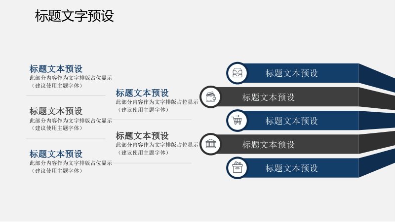 第 7 页缩略图