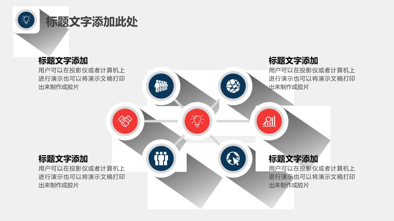 第 18 页缩略图
