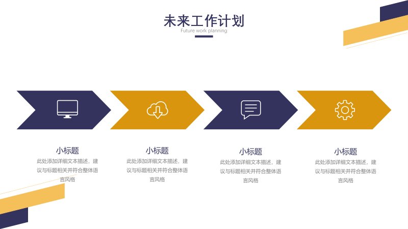 第 18 页缩略图