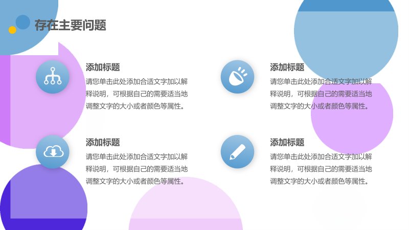 第 16 页缩略图