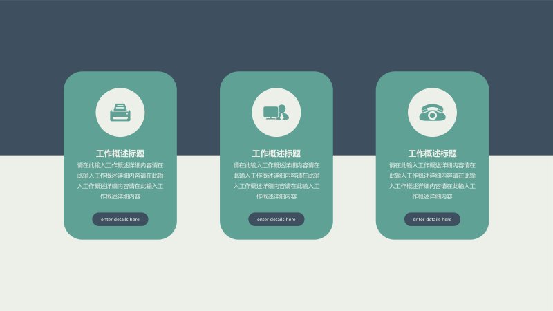 第 5 页缩略图