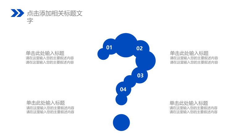 第 31 页缩略图