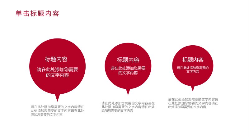 第 4 页缩略图