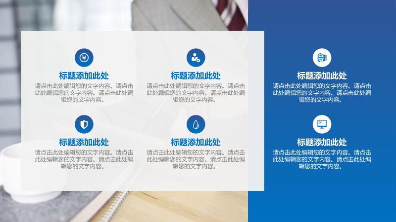 第 18 页缩略图