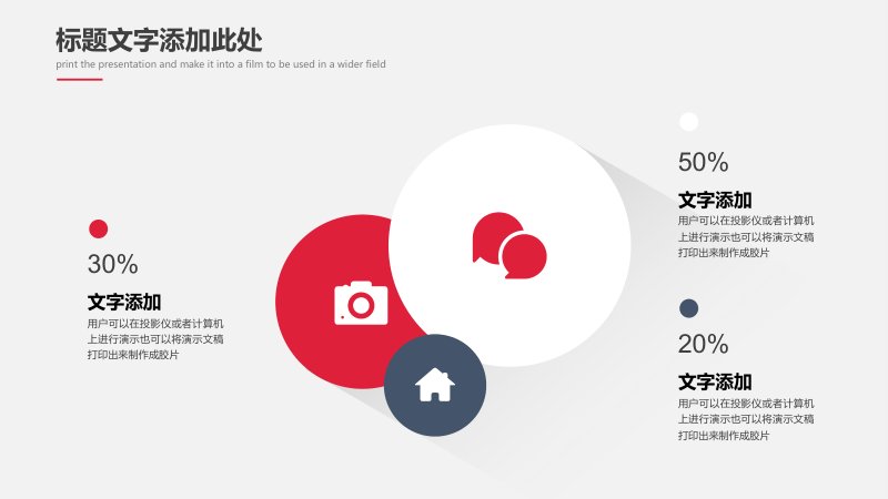 第 23 页缩略图
