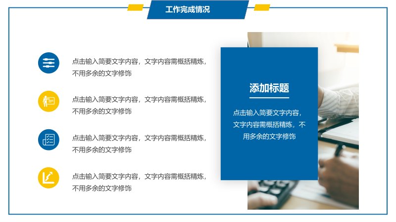 第 9 页缩略图
