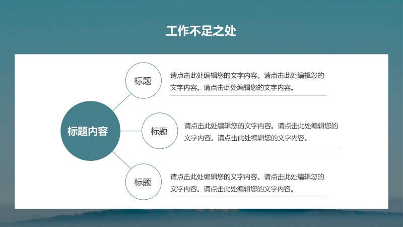 第 12 页缩略图