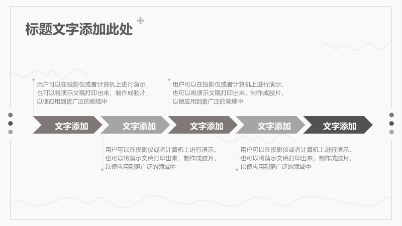 第 18 页缩略图