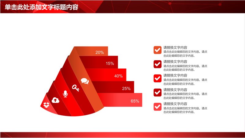 第 19 页缩略图