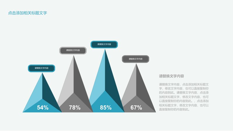 第 16 页缩略图