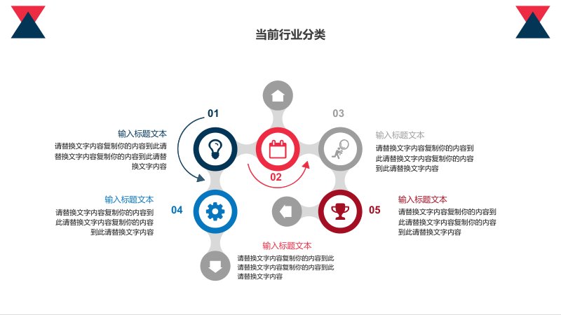 第 16 页缩略图