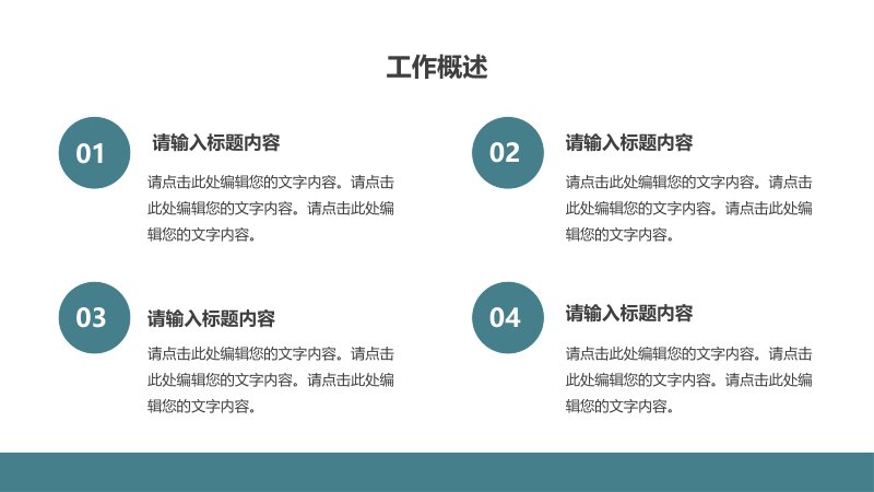第 6 页缩略图