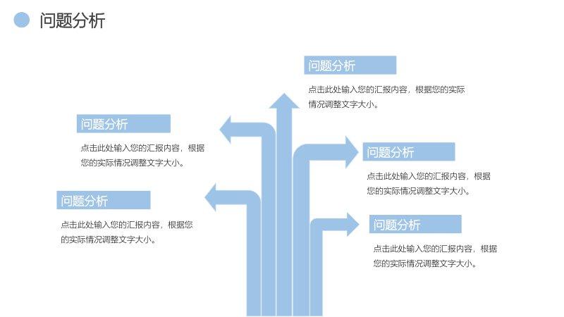 第 13 页缩略图