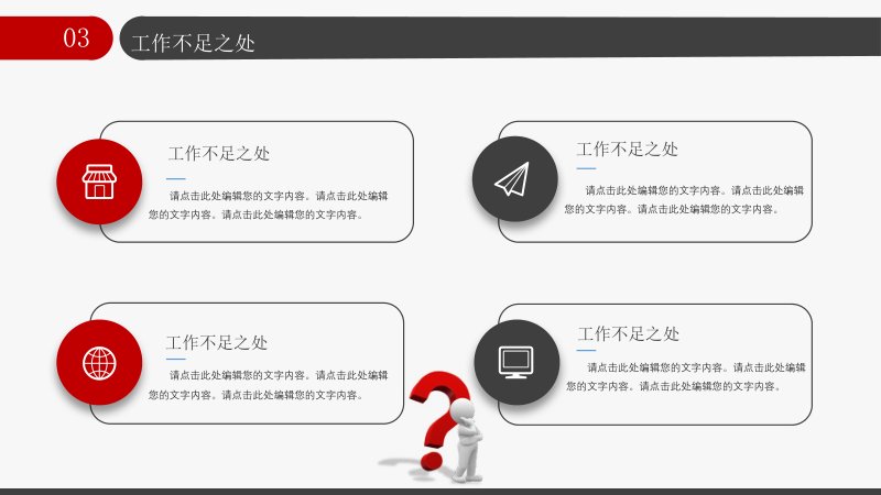 第 13 页缩略图