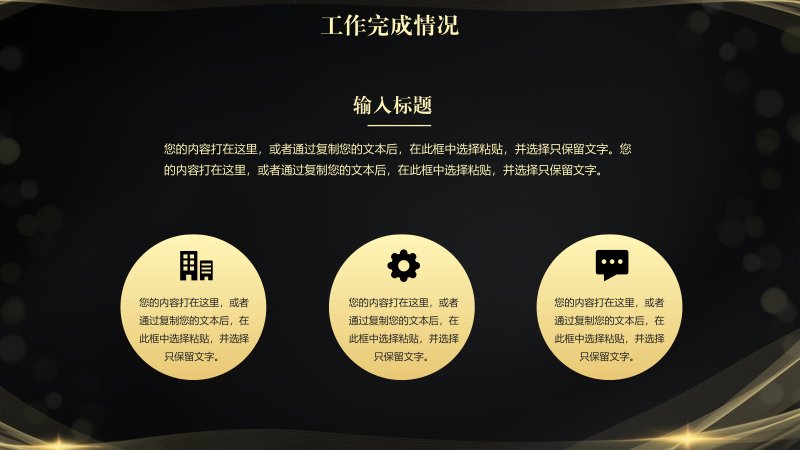 第 9 页缩略图