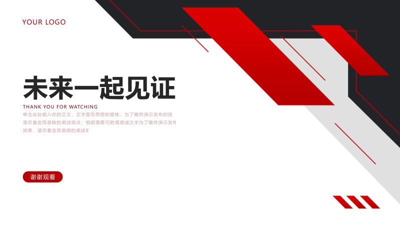 第 19 页缩略图