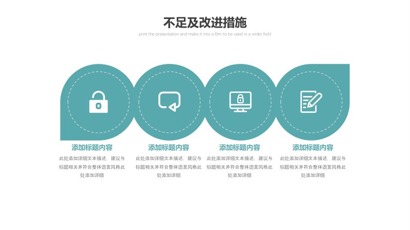 第 13 页缩略图