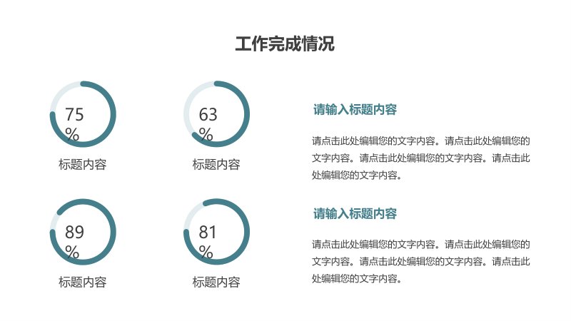 第 9 页缩略图