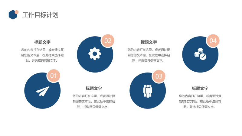 第 16 页缩略图