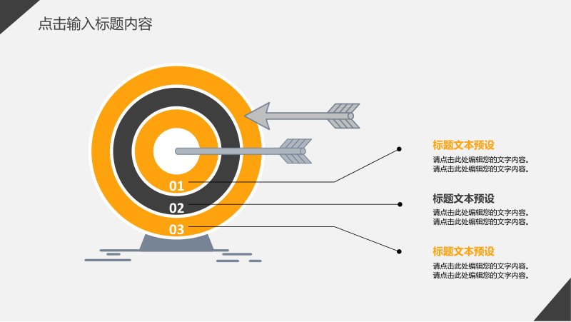 第 16 页缩略图