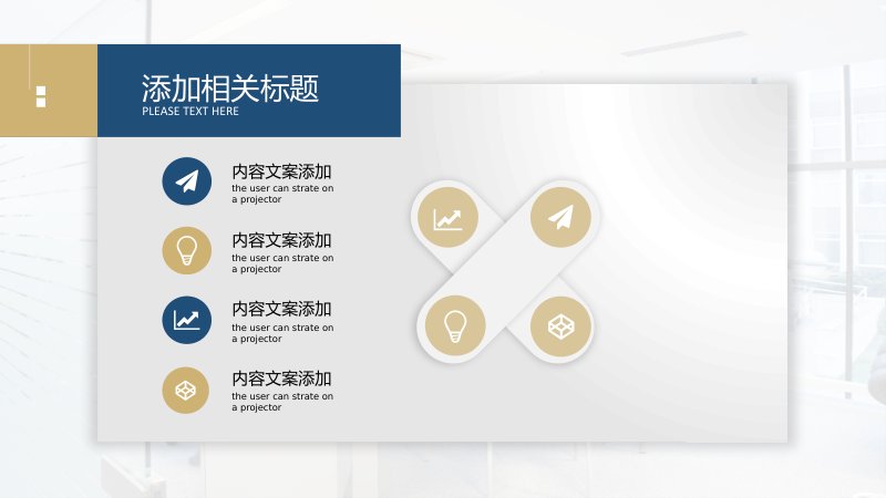 第 4 页缩略图