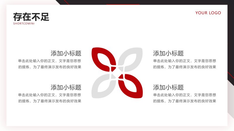 第 12 页缩略图