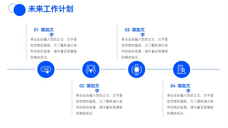 第 19 页缩略图
