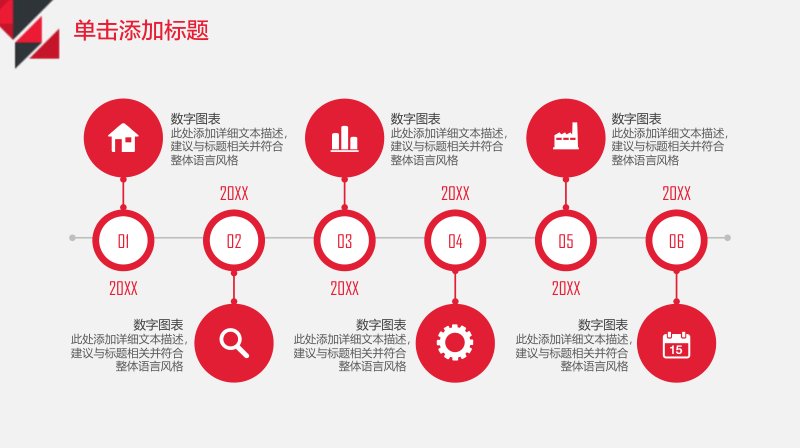 第 10 页缩略图