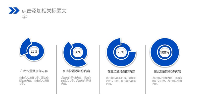 第 6 页缩略图