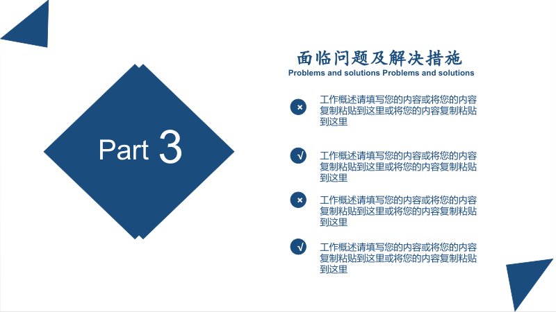 第 11 页缩略图