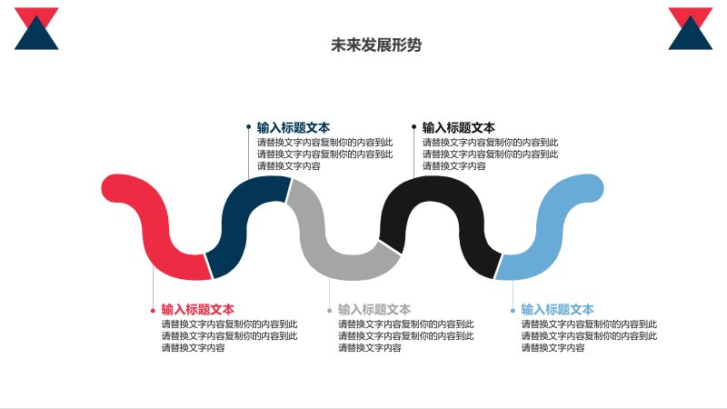 第 18 页缩略图